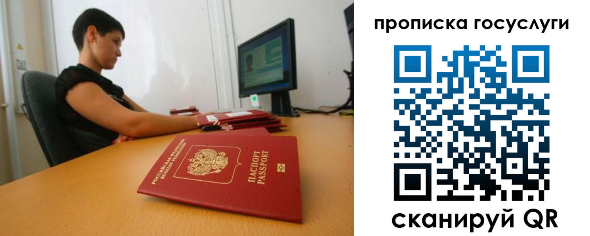 прописка гарантия в Лысьве
