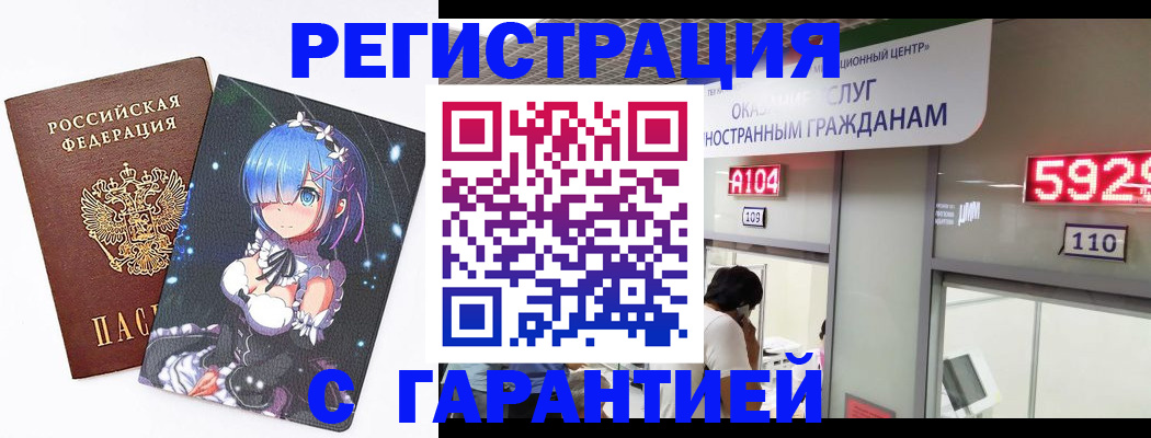 регистрация для дет. сада в Лысьве